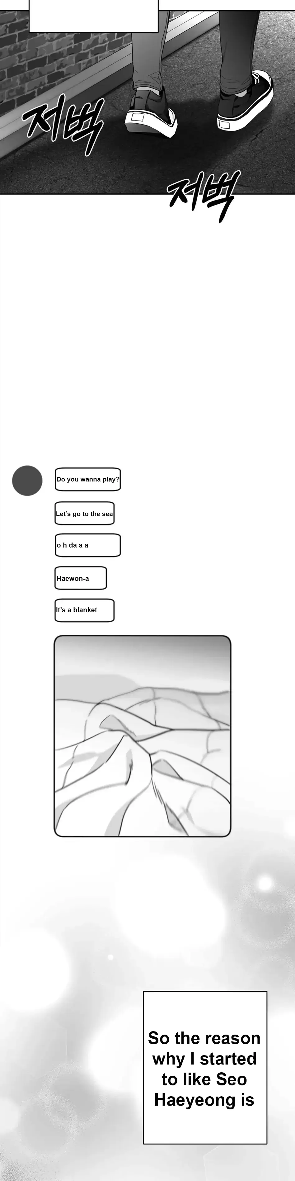 Manga page 39