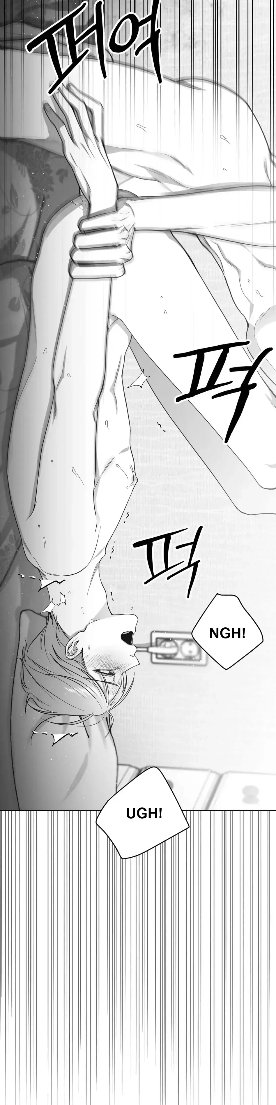 Manga page 47