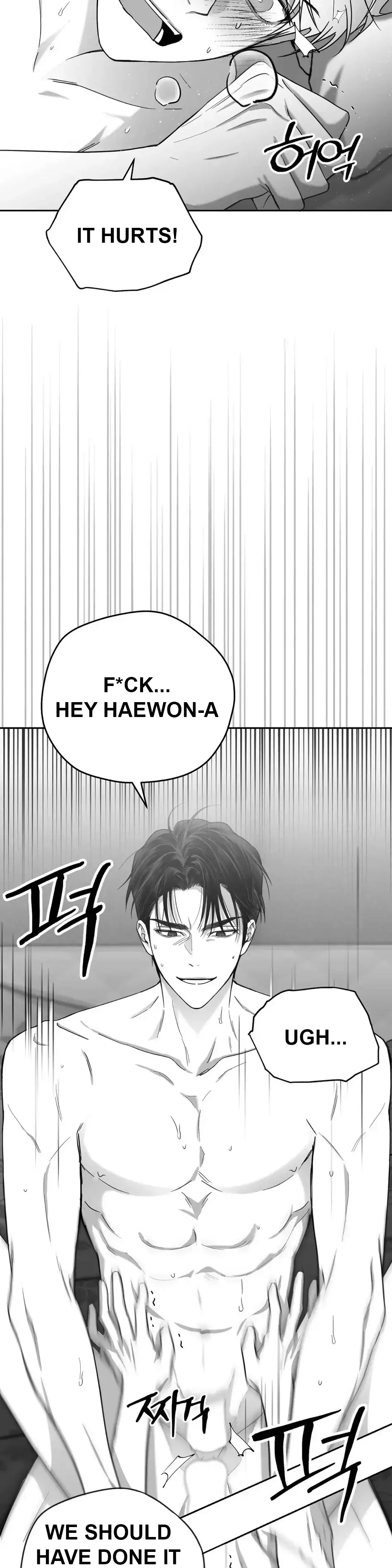 Manga page 44