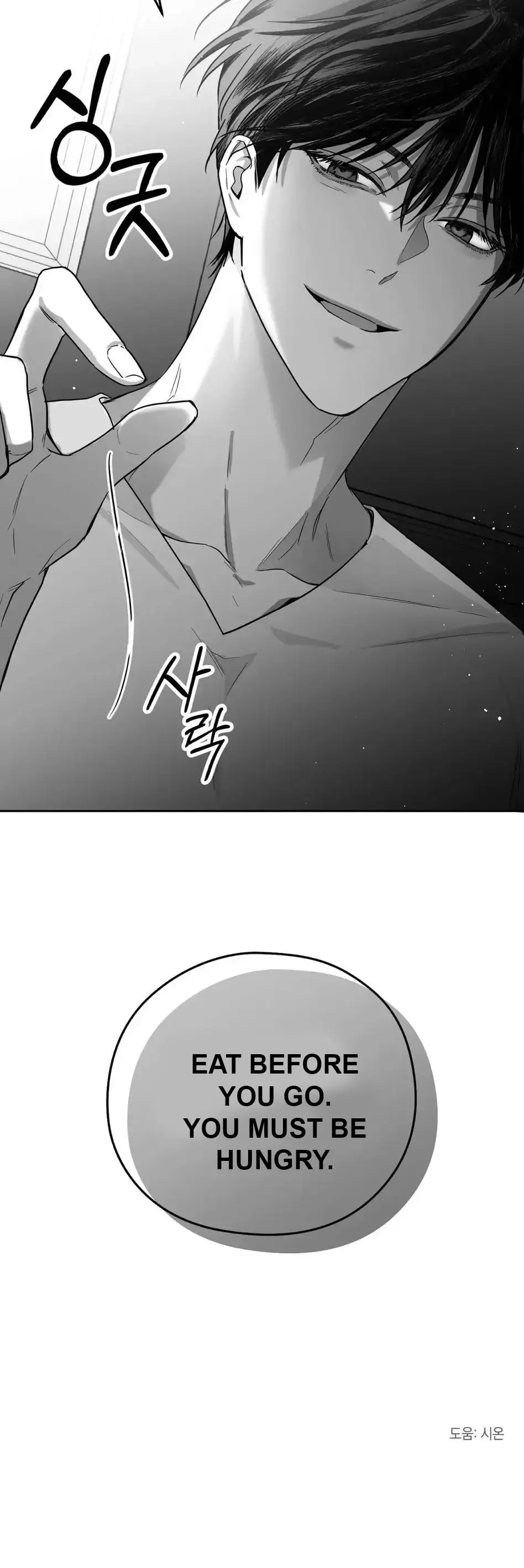 Manga page 44