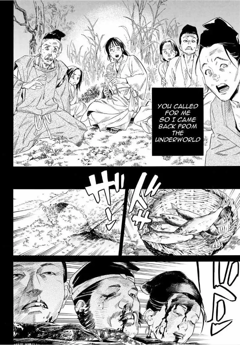 Manga page 17