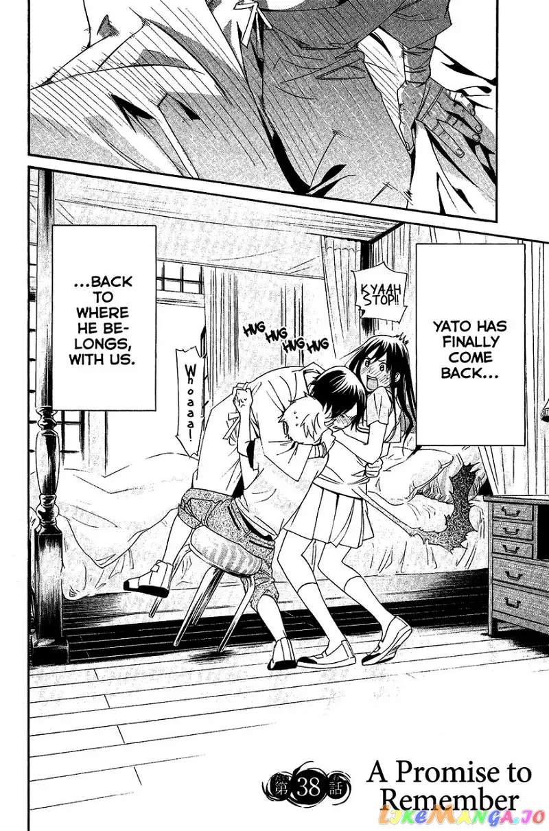 Manga page 5