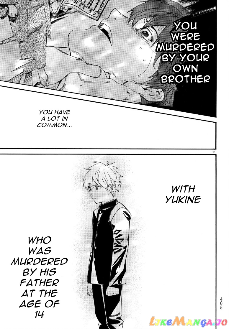 Manga page 11