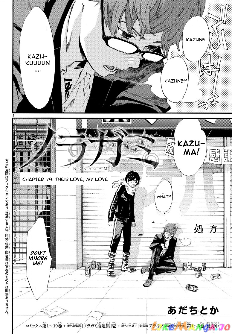 Manga page 2