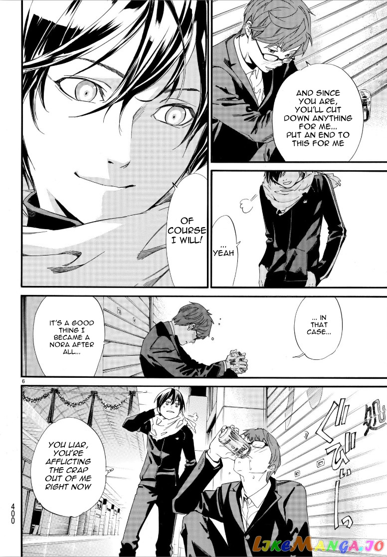 Manga page 6