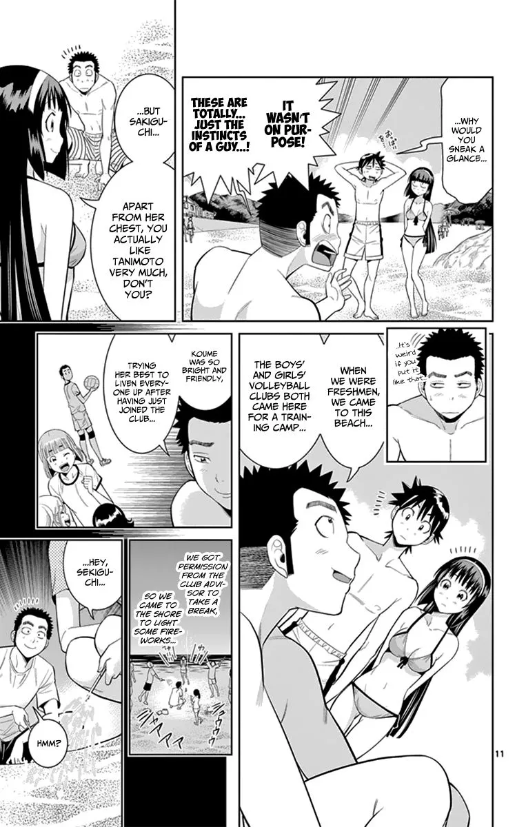 Manga page 12