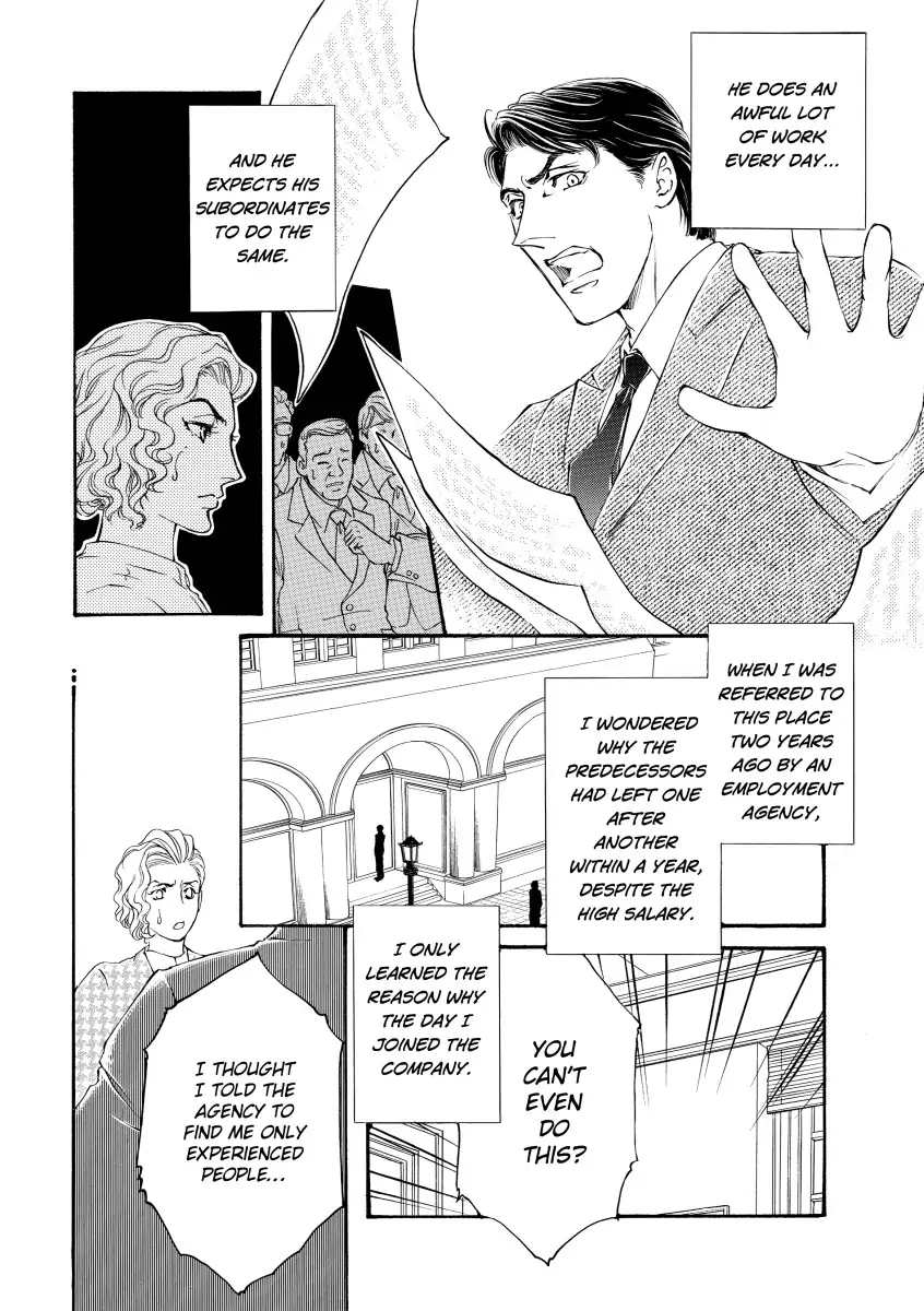 Manga page 6