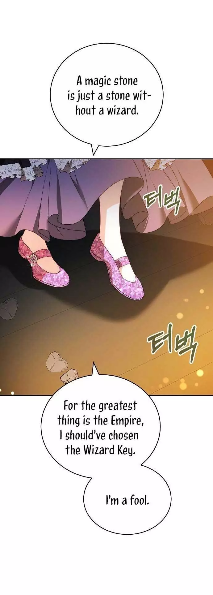 Manga page 19