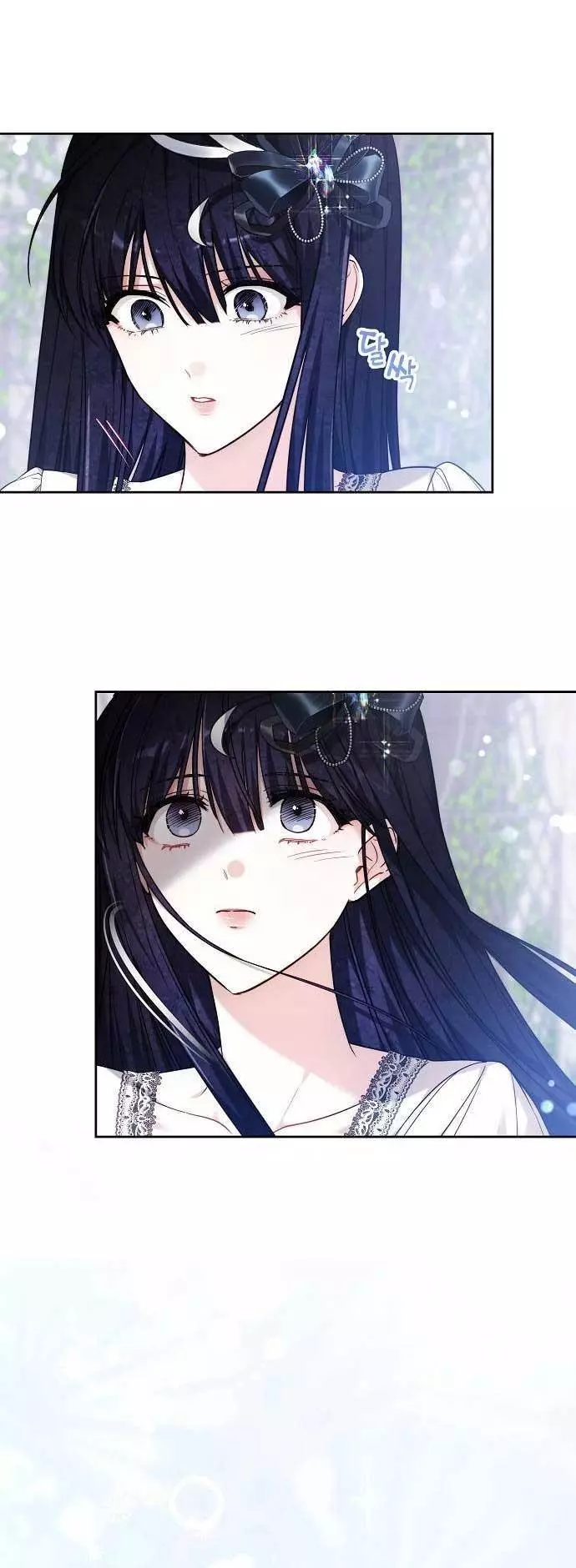 Manga page 44