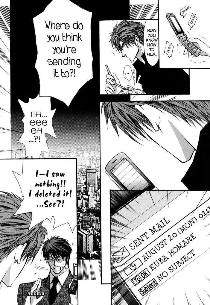 Manga page 12