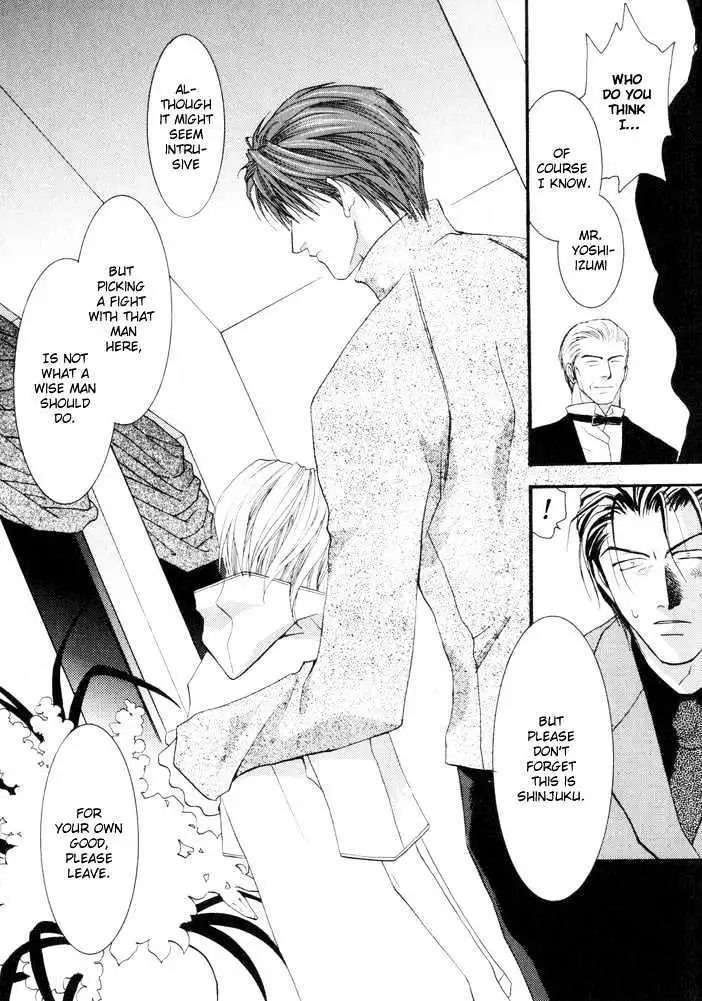 Manga page 15