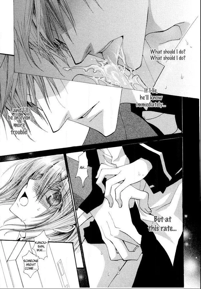 Manga page 29