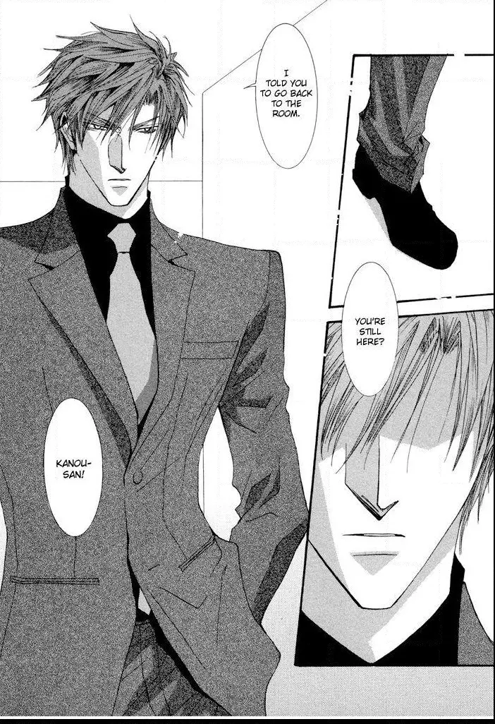 Manga page 25