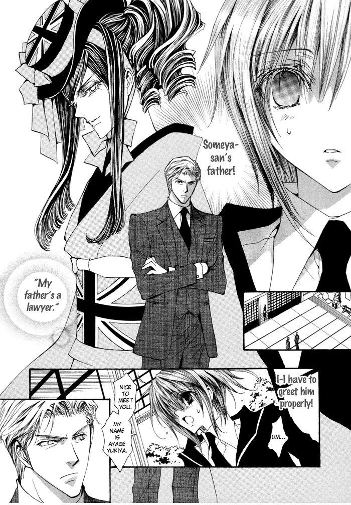 Manga page 4