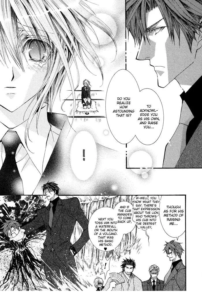 Manga page 17