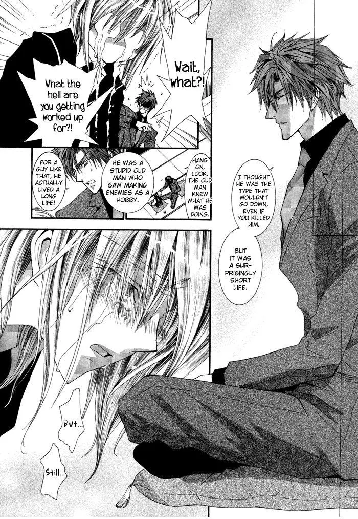 Manga page 14