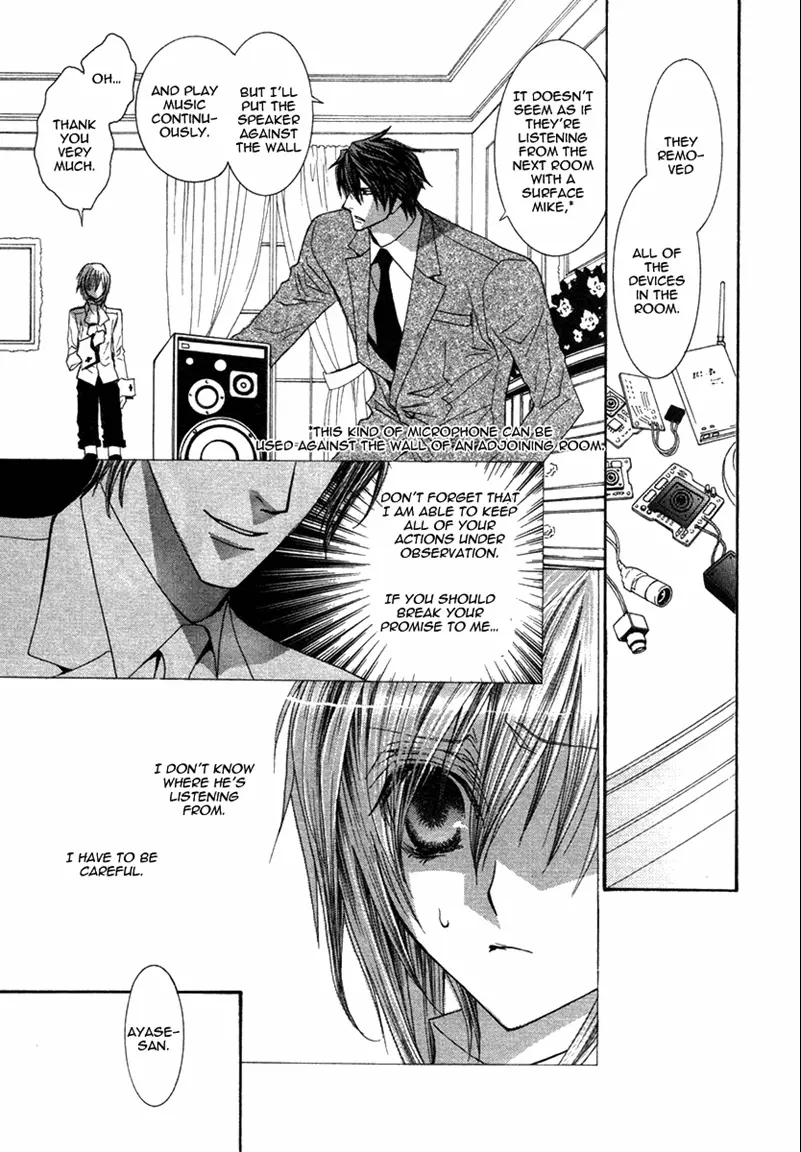 Manga page 21