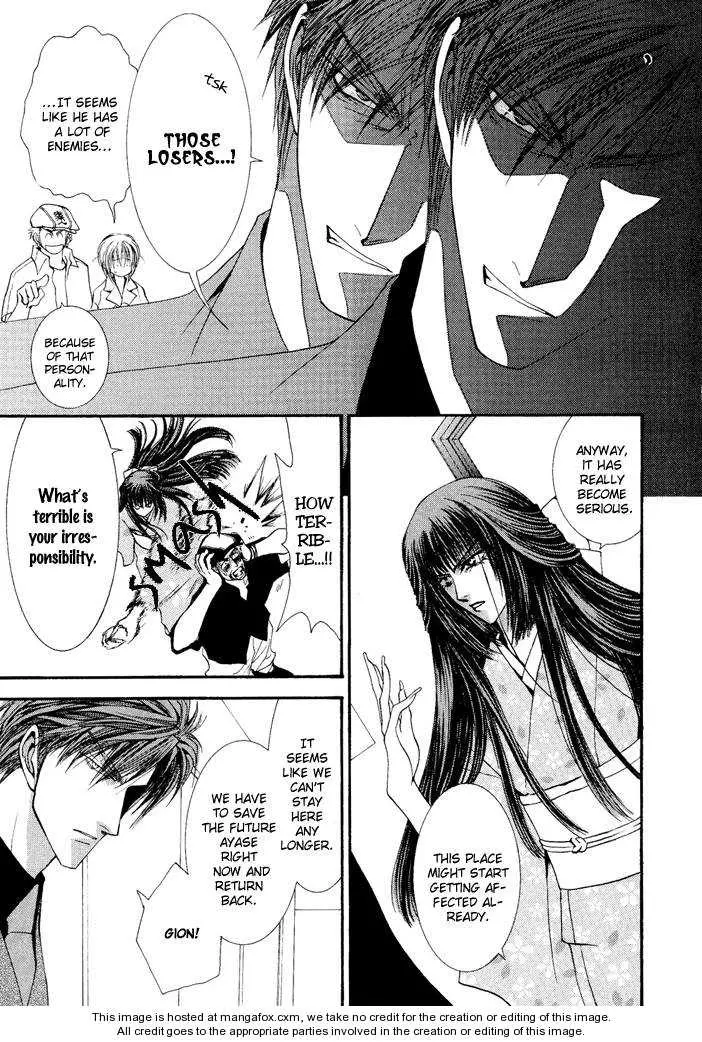 Manga page 49