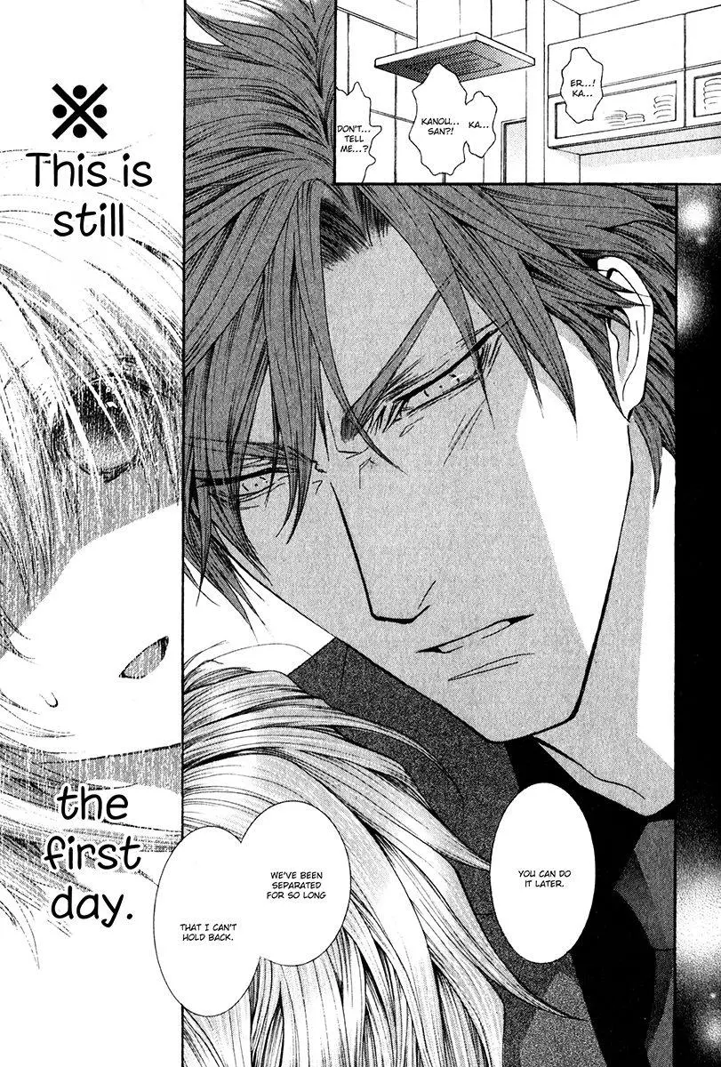 Manga page 19