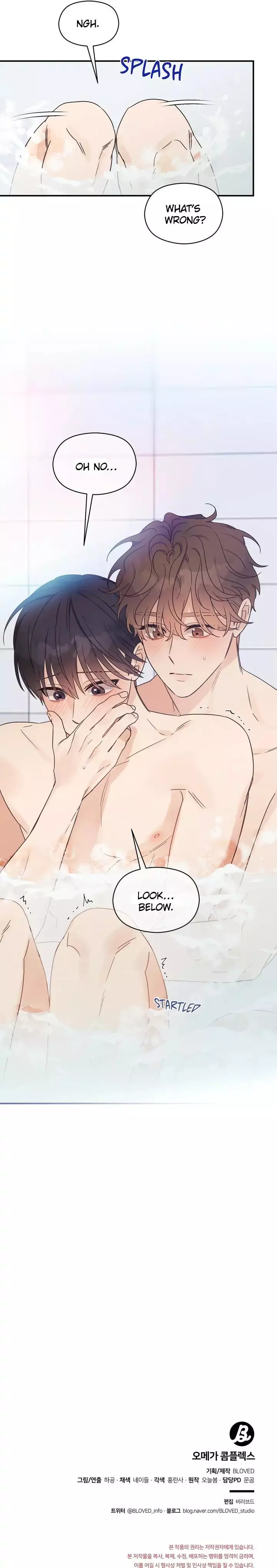 Manga page 21