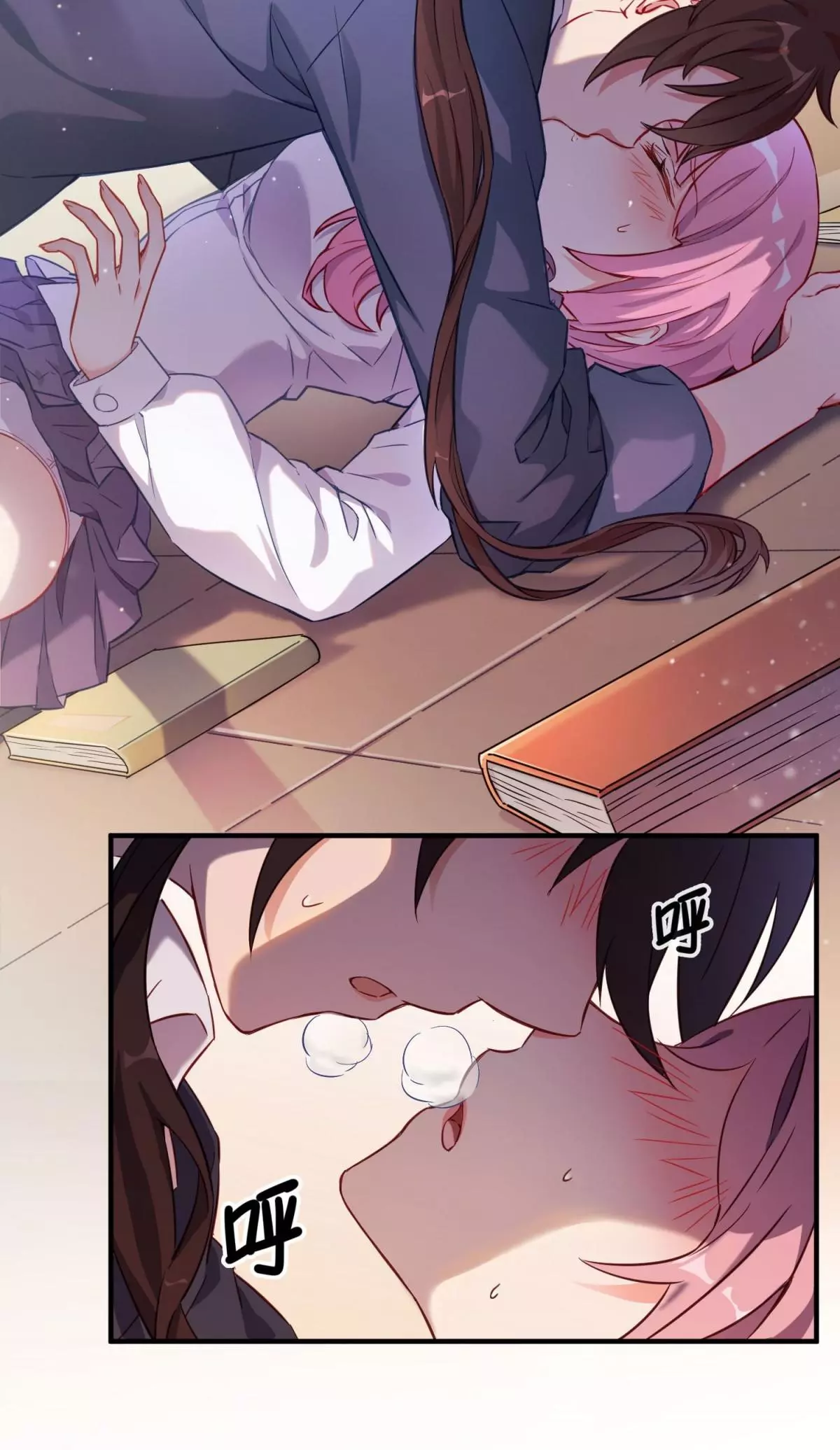 Manga page 7