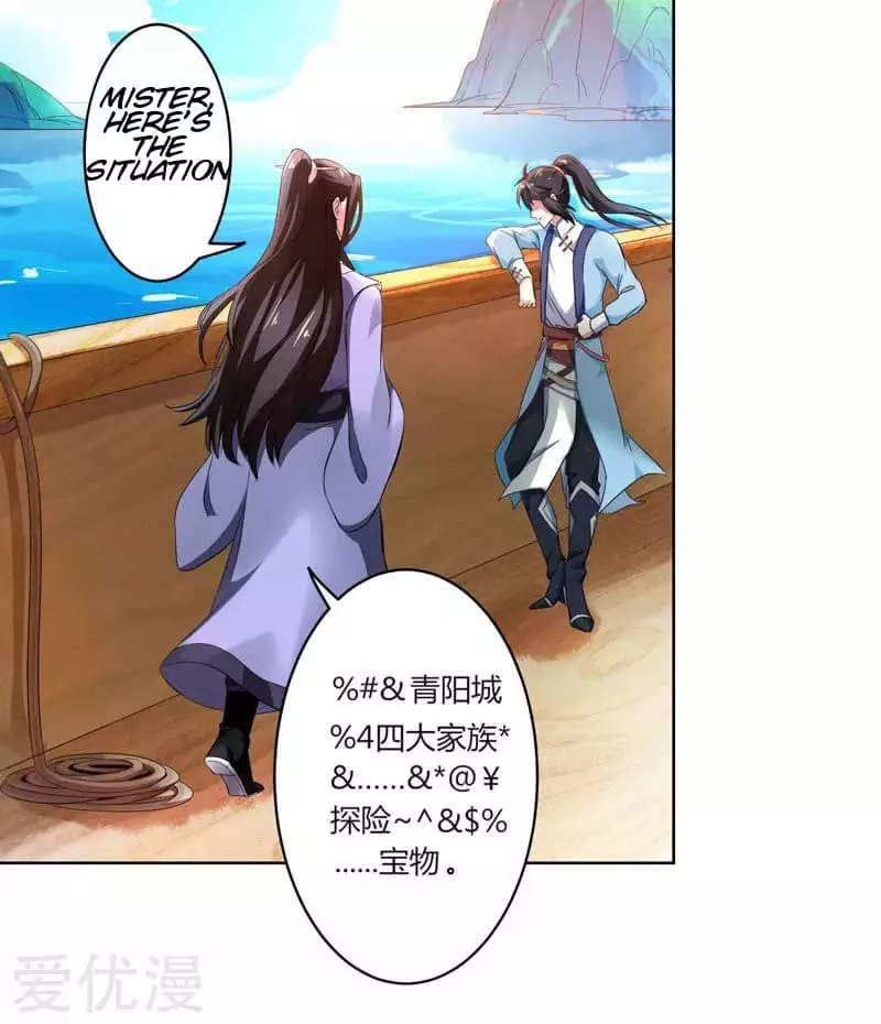 Manga page 15