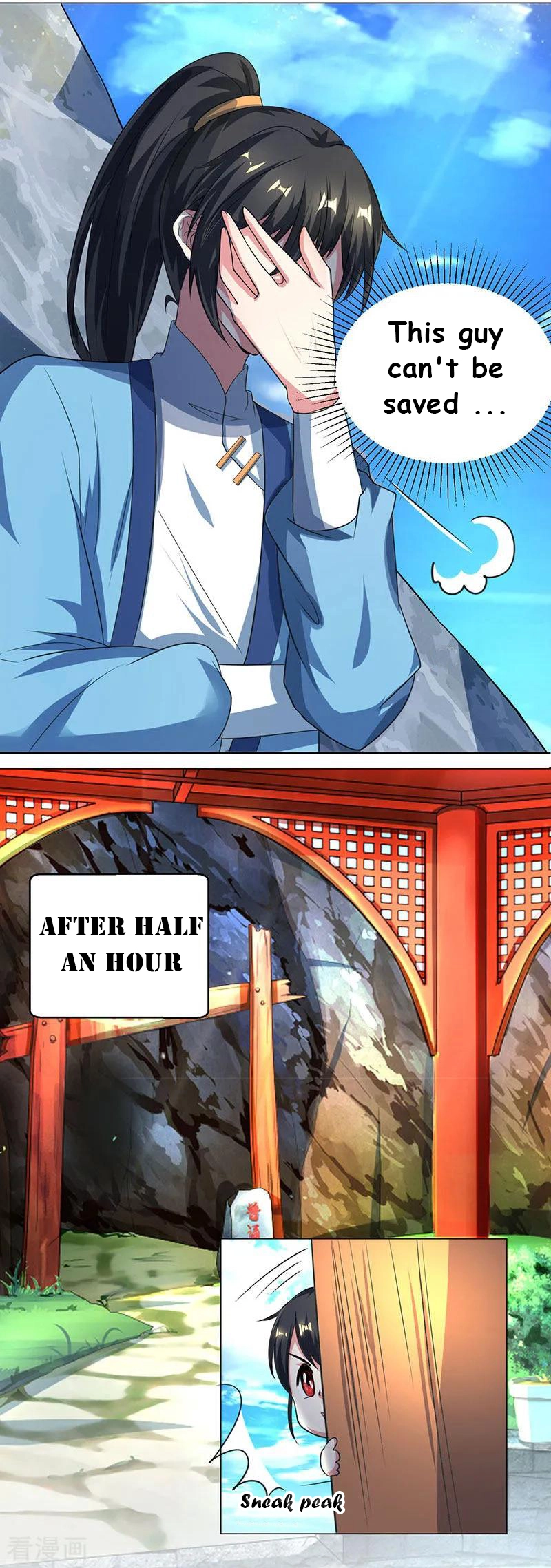 Manga page 14