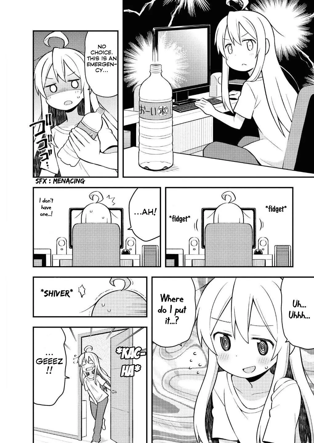 Manga page 3
