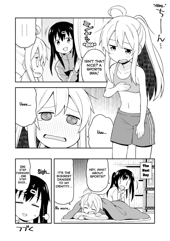 Manga page 12