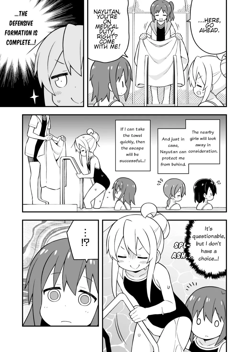 Manga page 5