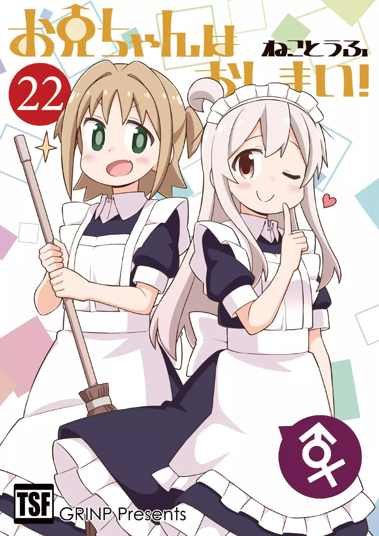 Manga page 13