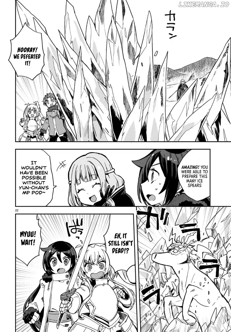 Manga page 23
