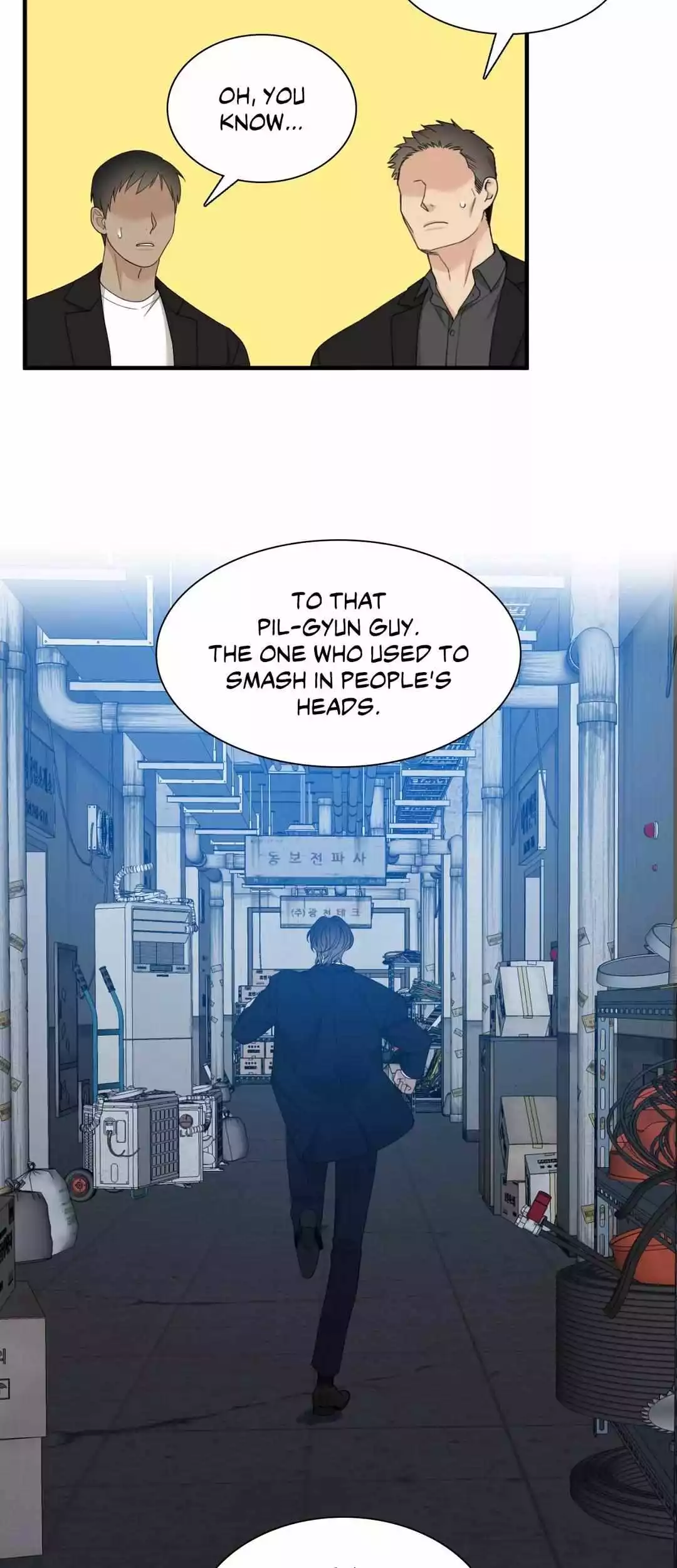 Manga page 5
