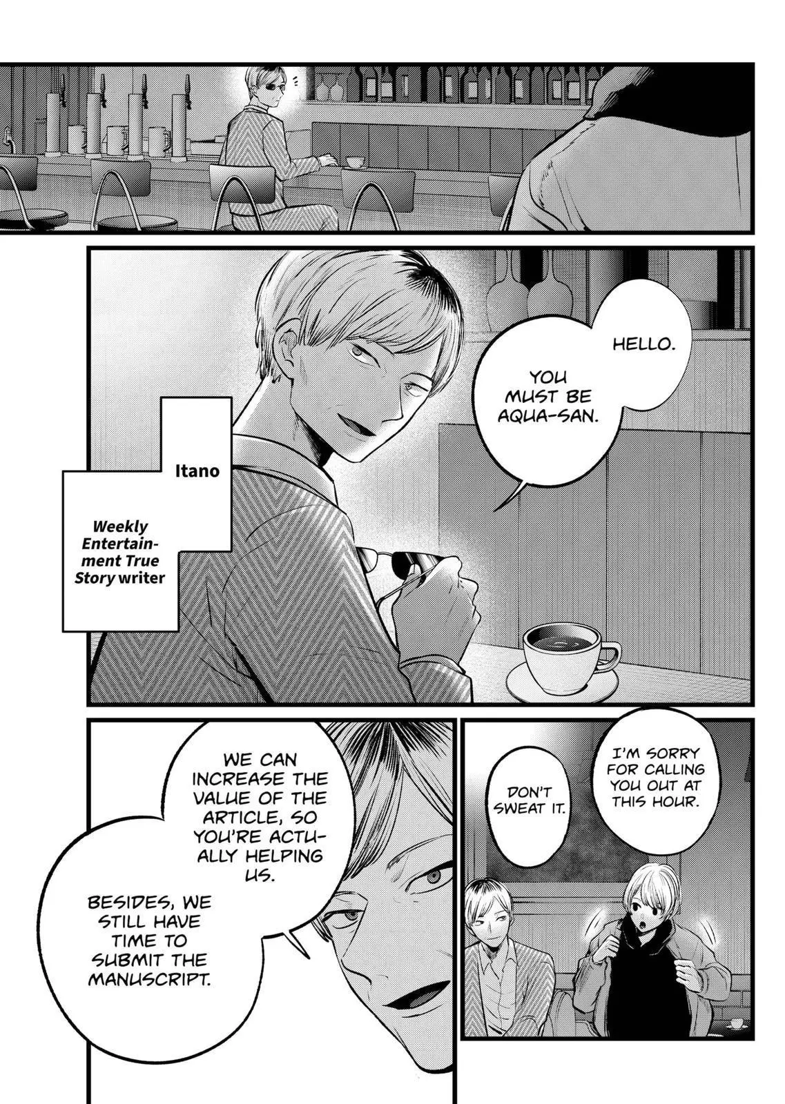 Manga page 5