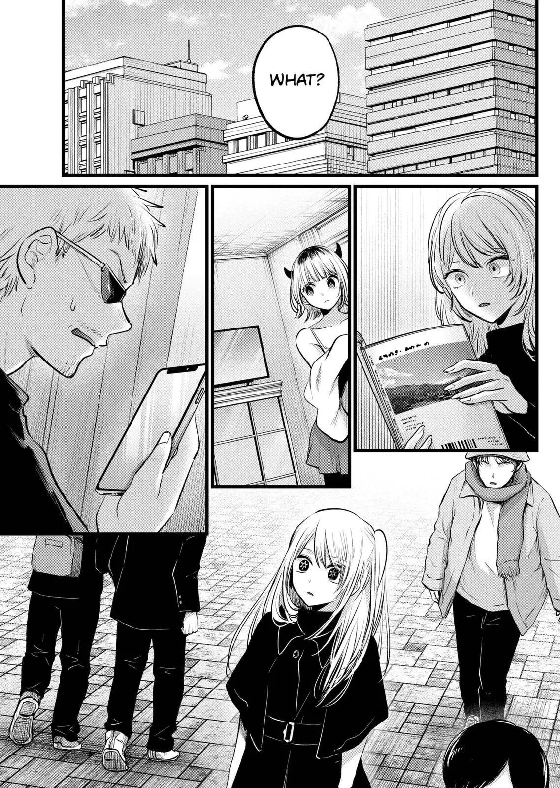 Manga page 17
