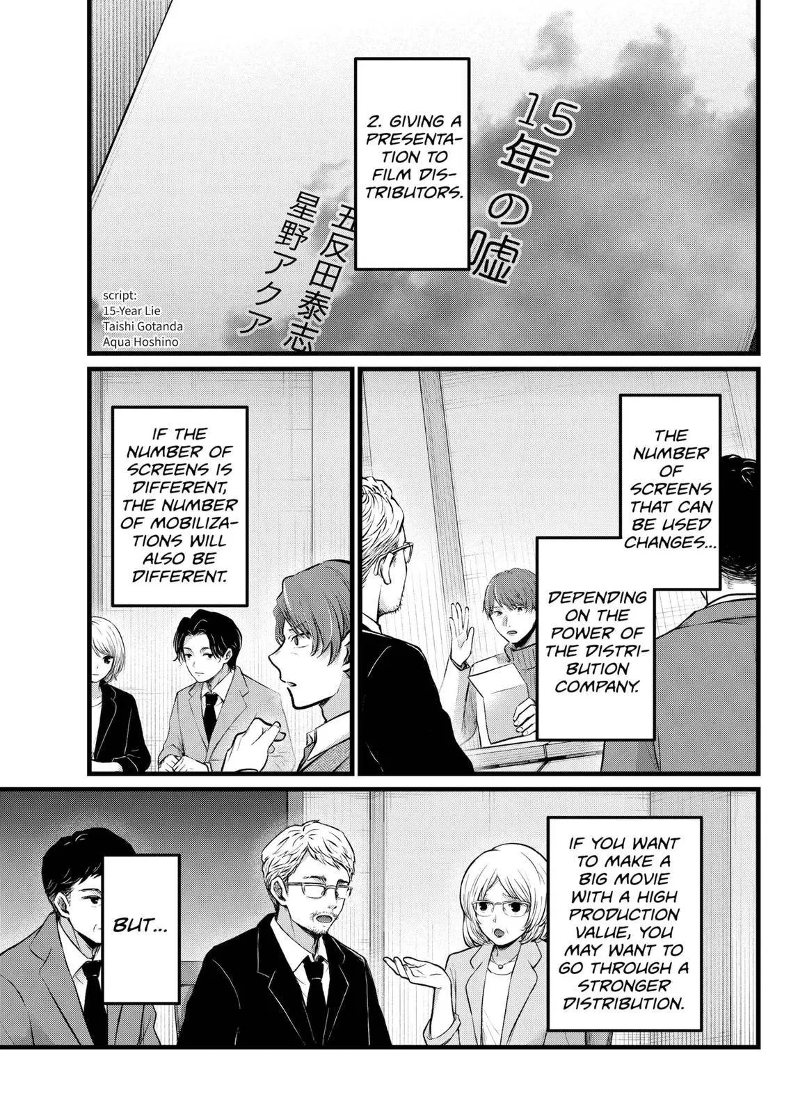 Manga page 3