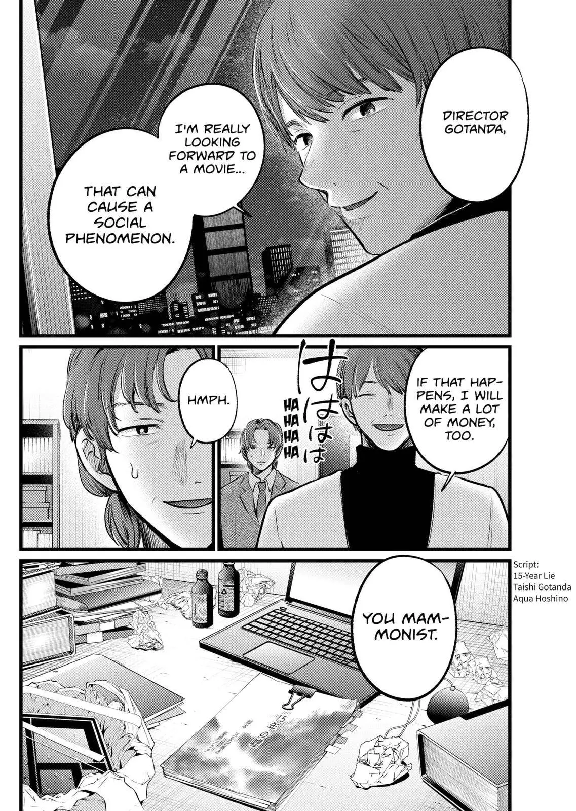 Manga page 18