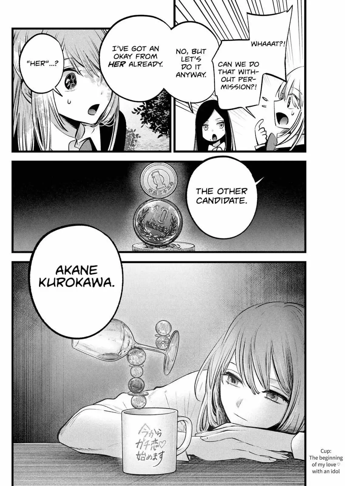 Manga page 19