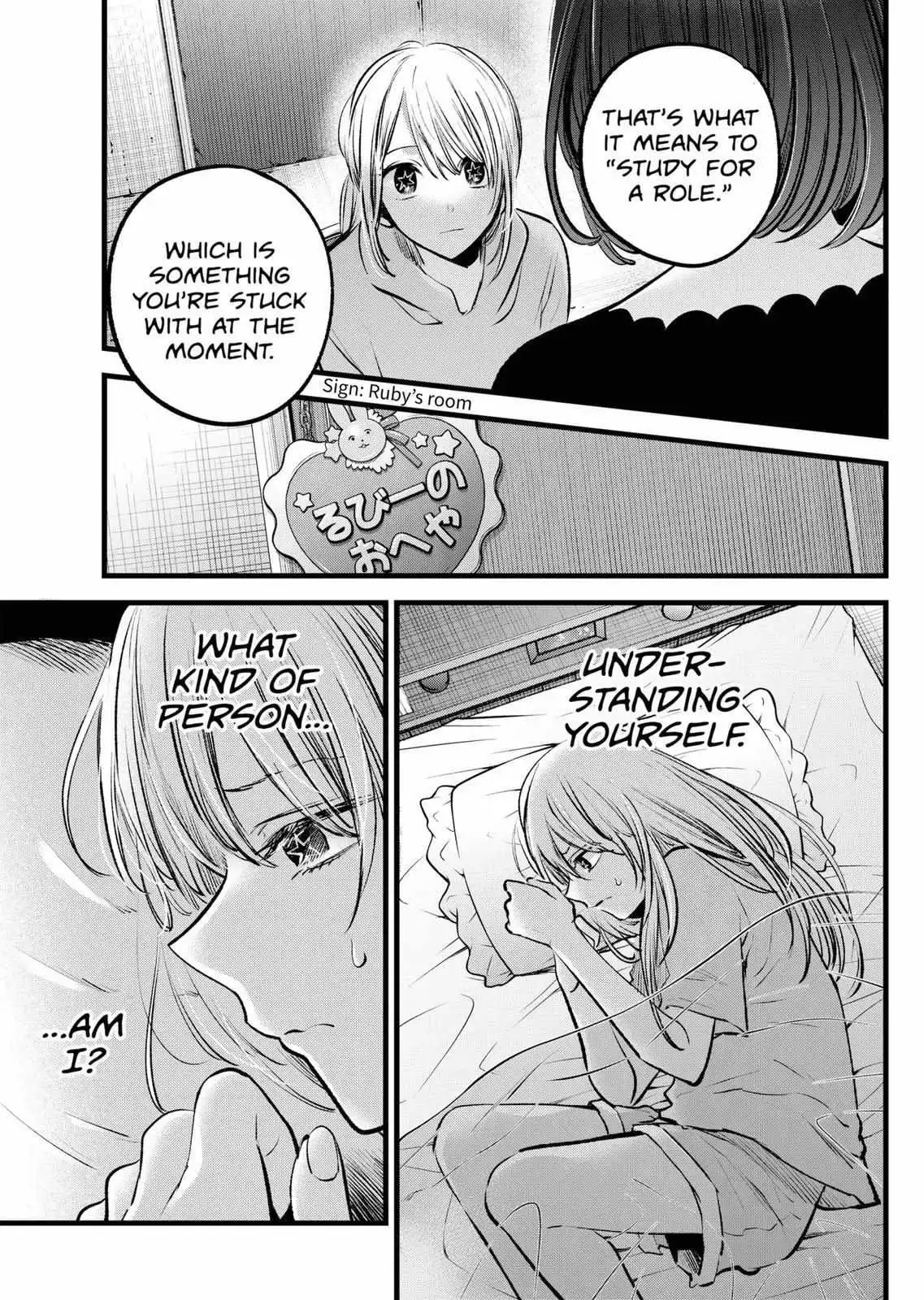 Manga page 14