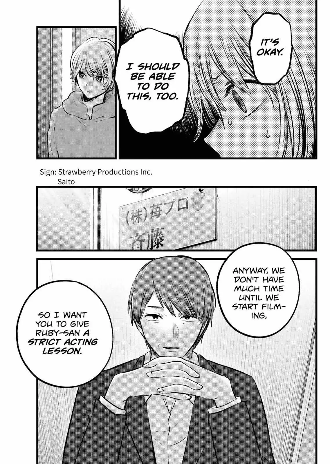 Manga page 6