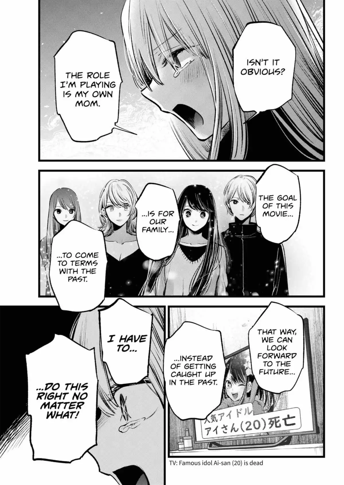 Manga page 9