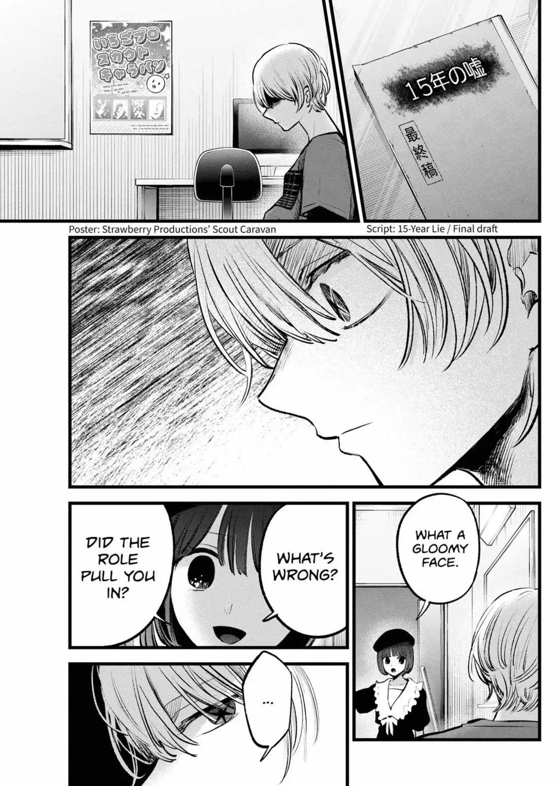 Manga page 7