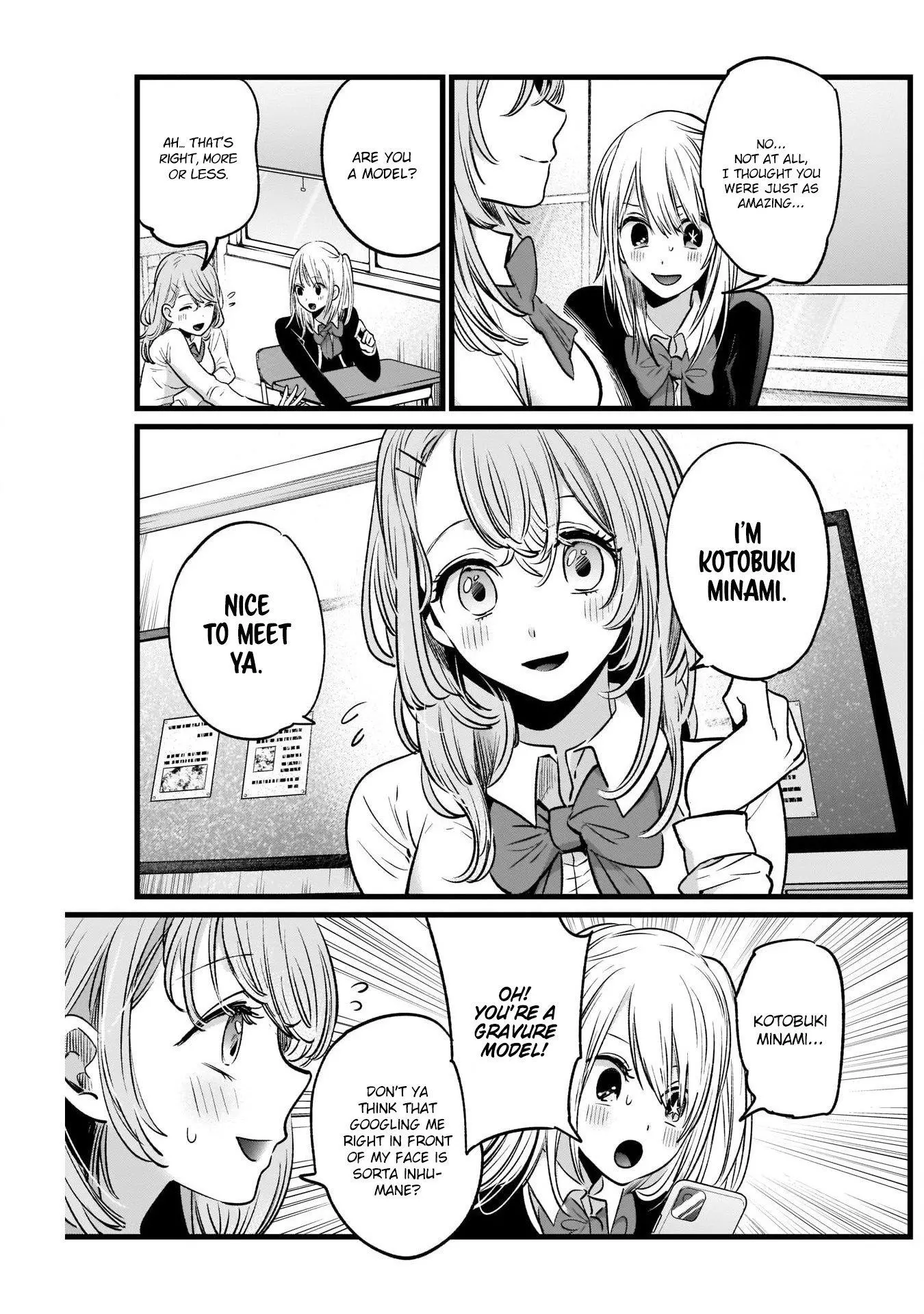 Manga page 6