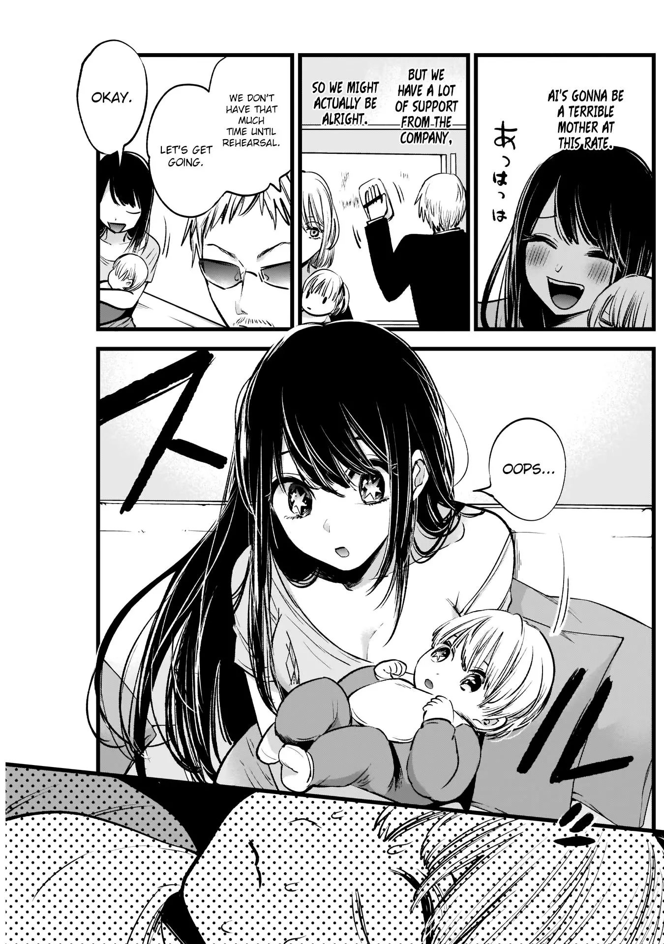 Manga page 11