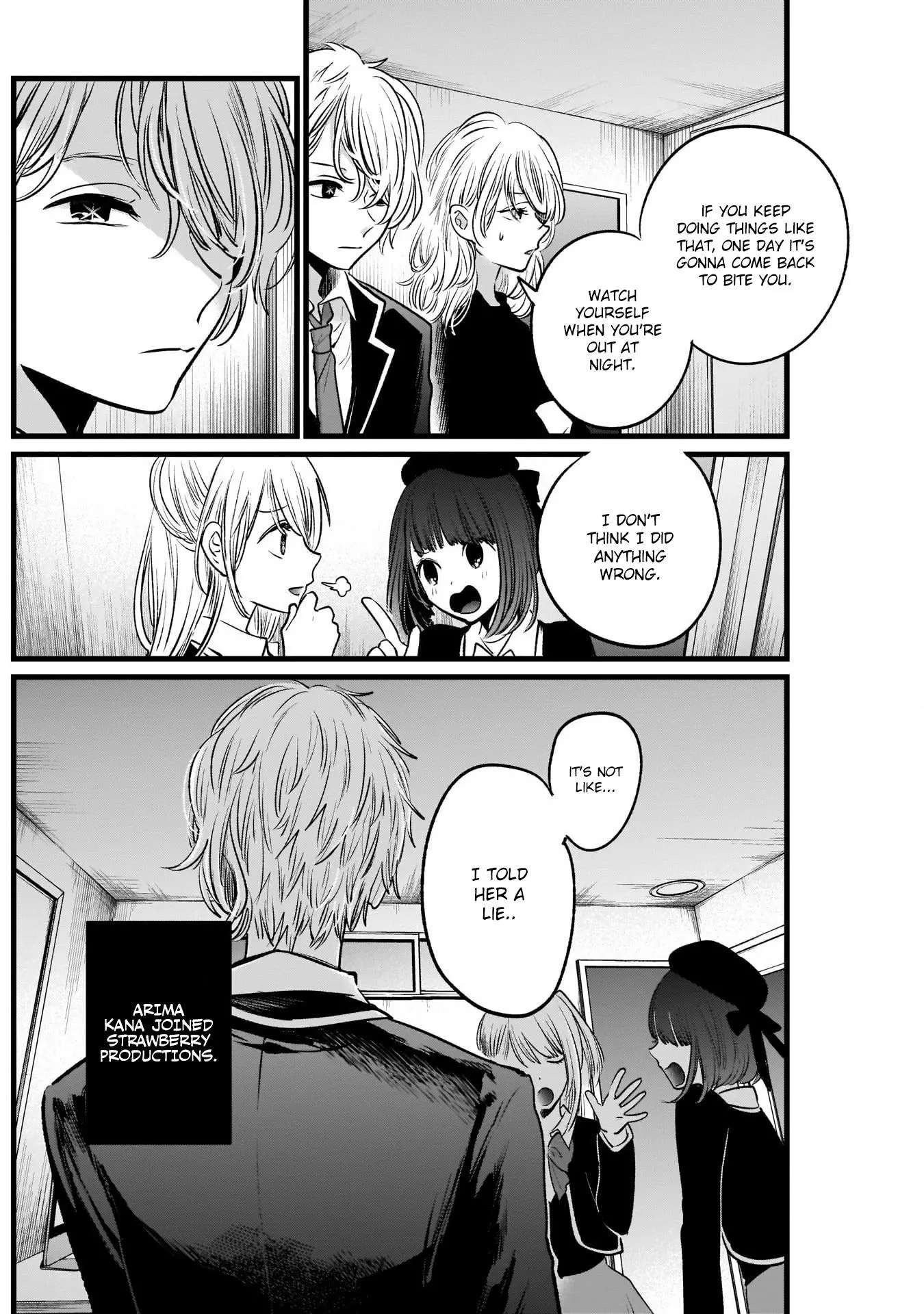 Manga page 17