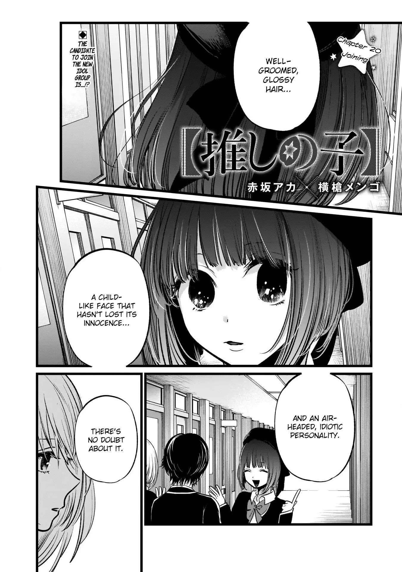Manga page 2