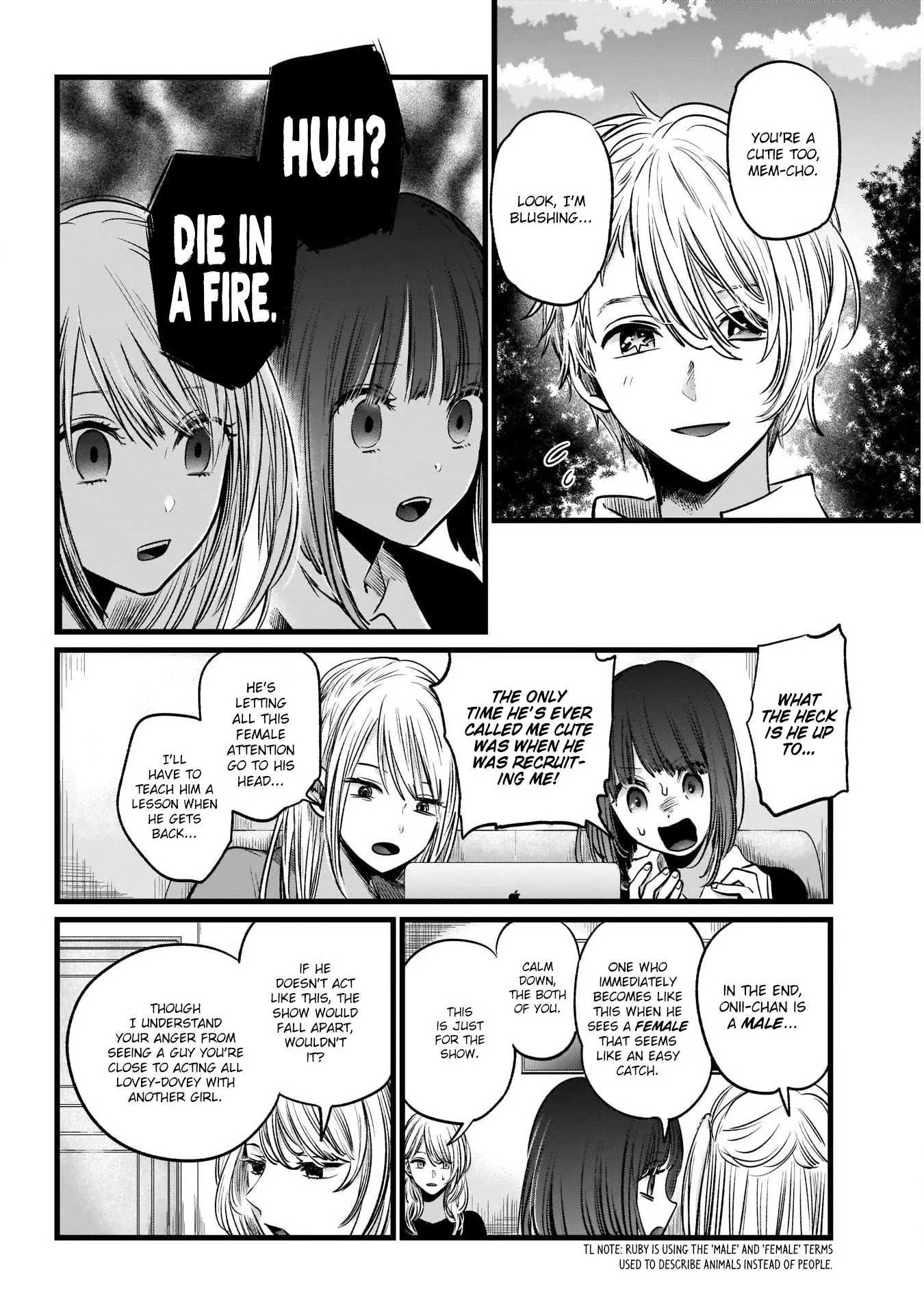 Manga page 7
