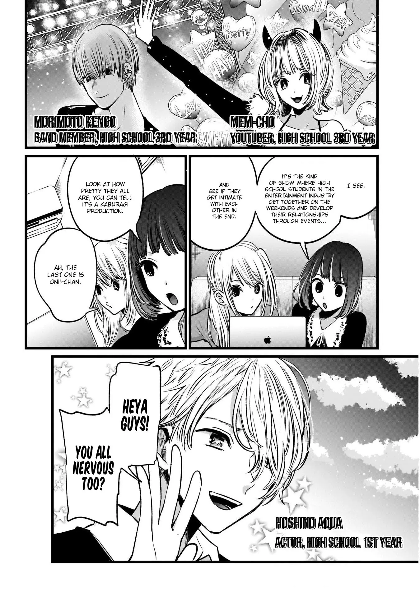 Manga page 5