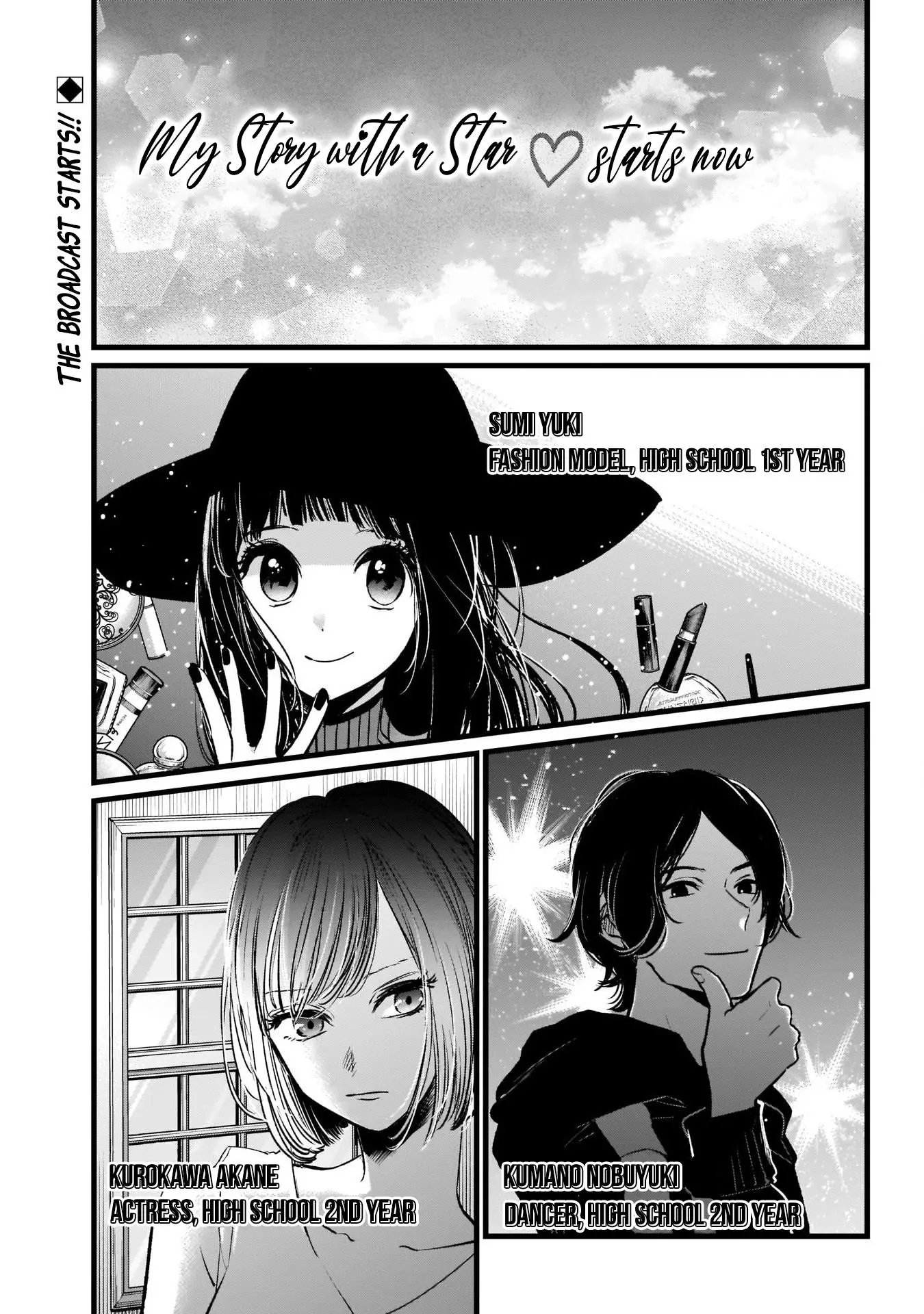 Manga page 4