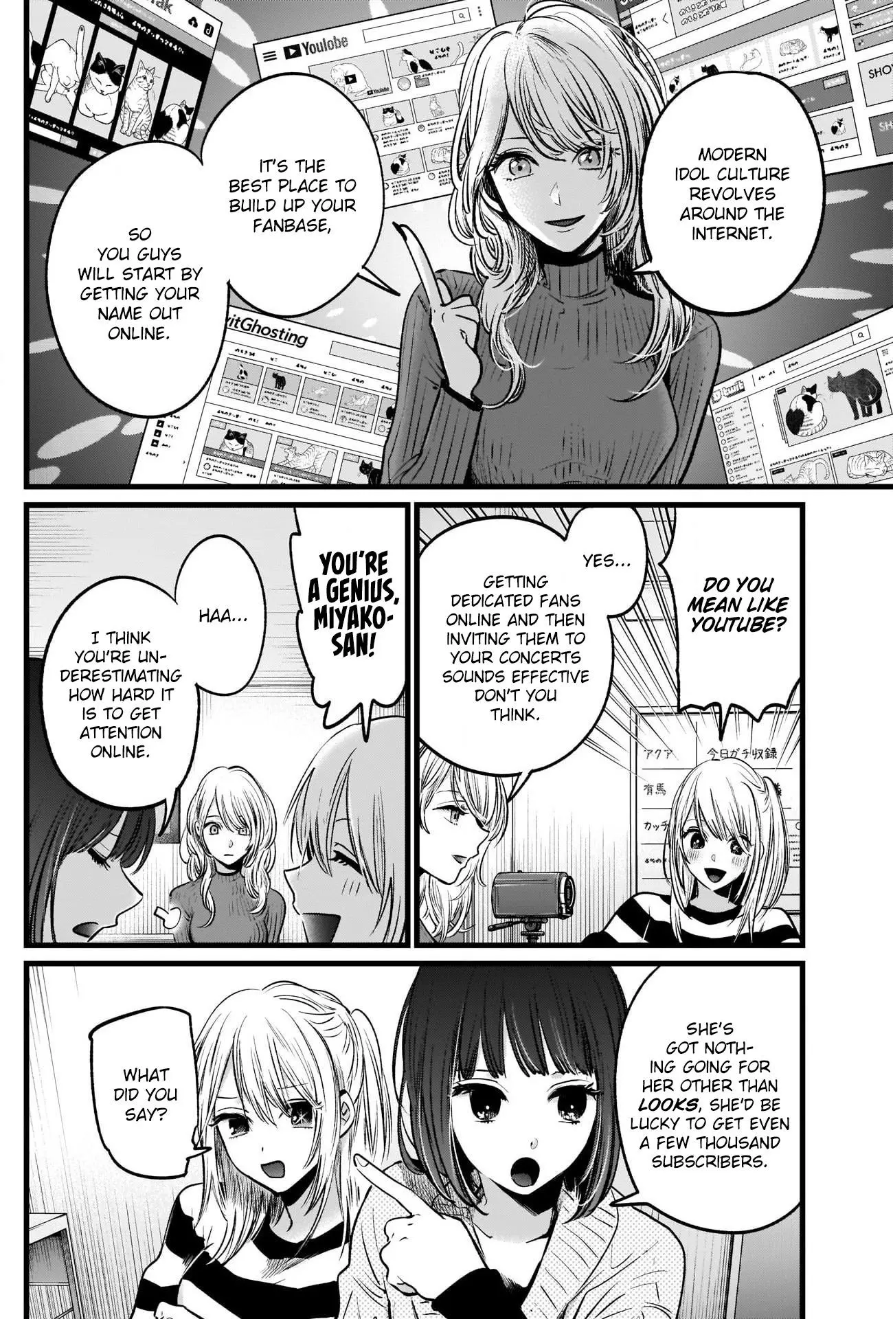 Manga page 5